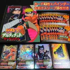 【豪華バインダー付】NARUTO ナルティメットミッション 43枚 爆レア含 豪華バインダー付】NARUTO ナルティメットミッション 43枚 爆レア含