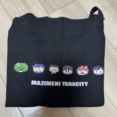 まじめにヤバシティ トートバッグのサムネイル