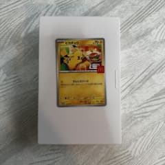 ピカチュウ ポケモンカード マクドナルド限定のサムネイル