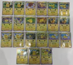 ポケモンカード ピカチュウ 30周年 プロモ RR 21枚セットのサムネイル