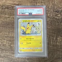 ピカチュウ #199 2018年 JPROMO PSA10 ミミッキュ - メルカリ