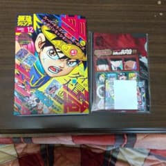 最強ジャンプ12月号のサムネイル