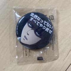 Levi Can Badge - Morinaga & Co., Ltd. / Seven-Eleven Limited Edition Attack Titan Ramune candy with dialogue badge