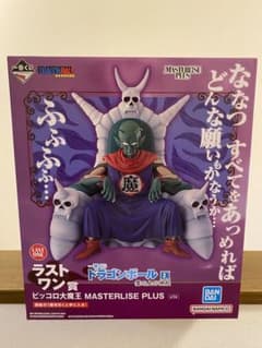 一番くじドラゴンボールEX 雲の上の神殿 ラストワン賞 ピッコロ大魔王のサムネイル