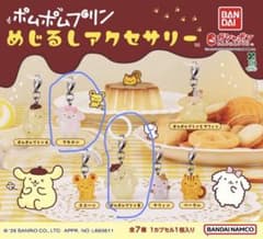 ポムポムプリン めじるしアクセサリー - メルカリ