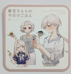 Fate 위궁 산치의 오늘의 밥 12권 특전 코스터 FGO
