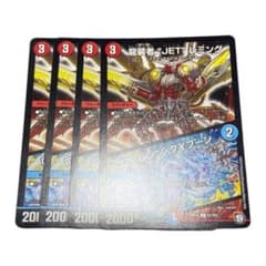 ローレンツタイフーン4枚のサムネイル