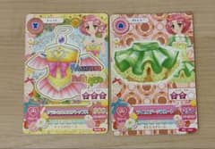 アイカツカード クラシカルワルツトップス ライムステージスカートのサムネイル