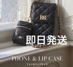 即日発送⭐︎新品未開封⭐︎ Darich ノベルティ フォン＆リップケース