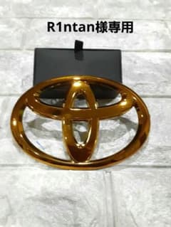 200系クラウンゴールドエンブレム加工品のサムネイル