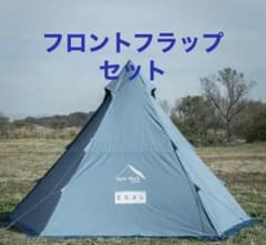 tent-Mark DESIGNS×EKAL　別注サーカスTCDXのサムネイル