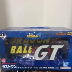 一番くじ ドラゴンボールGT ラストワン賞 THE GIGANT NAME - メルカリ