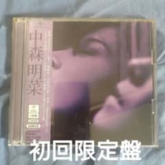 バラード・ベスト～25th Anniversary Selection～中森明菜