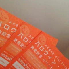 ぽむぽむ様 専用のサムネイル