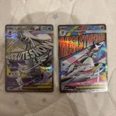 メガサーナイトex MA MEGA ハイクラスパック MEGAドリームex キ