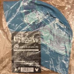주트 피어 Happy 복권 C 상 버킷 모자