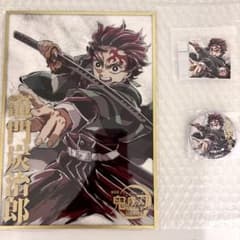 鬼滅の刃 竈門炭治郎 B賞 エンドロールイラスト WEBSHOPくじ C107 鬼滅の刃 C107 エンドロールイラストWEBSHOPくじ 竈門炭治郎 B賞