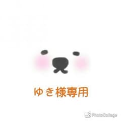 ゆき様専用☆　リ·ダーマラボ　モイストゲルクレンジングのサムネイル