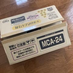メディコートアドバンス尿石ケアpHサポート11歳から　500g×7袋のサムネイル