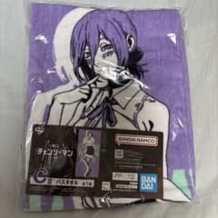 一番くじ チェンソーマン C賞 バスタオル レゼ - メルカリ