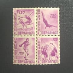 銭単位記念切手「 第2回国体 」4種完【 田型・美品 】 - メルカリ