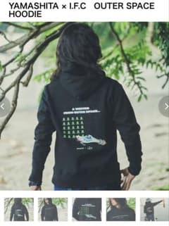 YAMASHITA × I.F.C OUTER SPACE HOODI - メルカリ