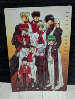Magic Knight Rayearth, Sailor Moon, Nakayoshi Magazine Supplement