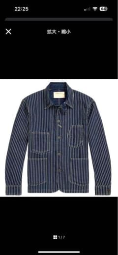 RRL インディゴドットストライプ ツイルエンジニアコートS 新品未使用タグ付 RRL インディゴドットストライプ ツイルエンジニアコートS 新品