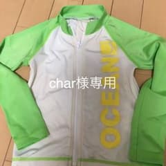 ラッシュガードのサムネイル