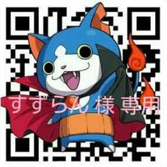 妖怪ウォッチ メダル 10枚セットのサムネイル