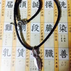 EXILEatsushiのサムネイル
