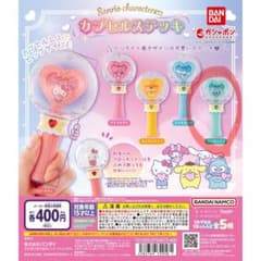 サンリオカプセルステッキ♡ハンギョドン♡緑①のサムネイル