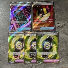 SR5枚セット ハイパーボール ロケット団のレシーバー カウンターゲイン