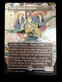 mtg アルカイヴの盾、ミュレル 英語 1枚 ③ - メルカリ