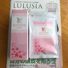 ルルシアのサムネイル