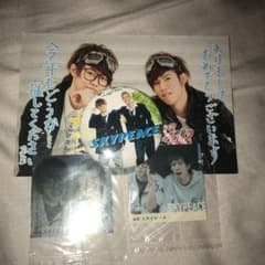 スカイピースまとめ売りのサムネイル