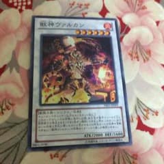遊戯王 獣神ヴァルカンのサムネイル