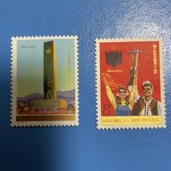 未使用品消印無し中国工業新しい機械切手アルバニア解放30年記念6種セット 中国切手 アルバニア解放30周年 2種セット - メルカリ