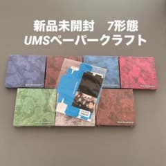 新品未開封 ENHYPEN VANISH FUGITIVES ver.7種7枚 - メルカリ