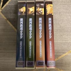 DVD 36枚 銀河鉄道999 TV全+映画+スペシャル セット##02 - メルカリ