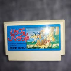 ファミコン　リップルアイランド ファミコン リップルアイランド - メルカリ