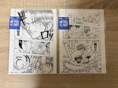 ONEPIECE BASE SHOP All PAGES シャンクス ルフィ - メルカリ
