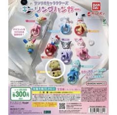 サンリオキャラクターズ キーリングハンガー ガチャ ポムポムプリンのサムネイル