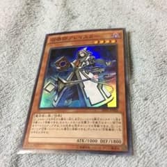 召喚師アレイスターのサムネイル