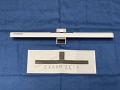 【スワン電器】モニターライト　EXARM ZETA ホワイトのサムネイル