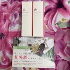 LIALUSTER Natural Bio Cleansing Serumのサムネイル