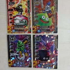 ドラゴンクエスト モンスターバトルロードこの3体で合体モンスター