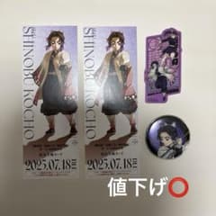 鬼滅の刃 映画版キービジュアル 胡蝶しのぶのサムネイル