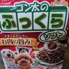 激安　ペットフード2袋のサムネイル