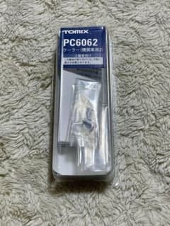 TOMIX EF66用クーラーのサムネイル